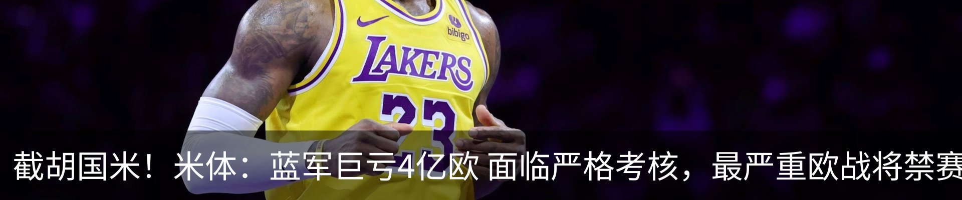 新闻中心
