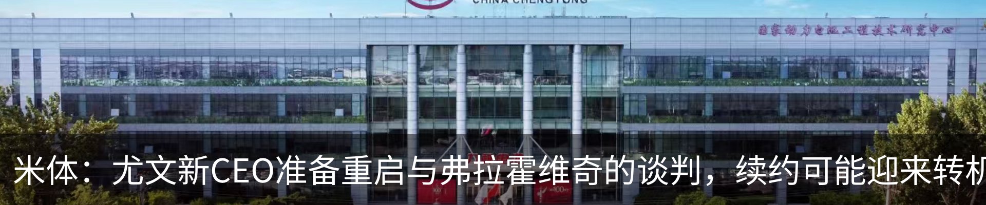 新闻中心